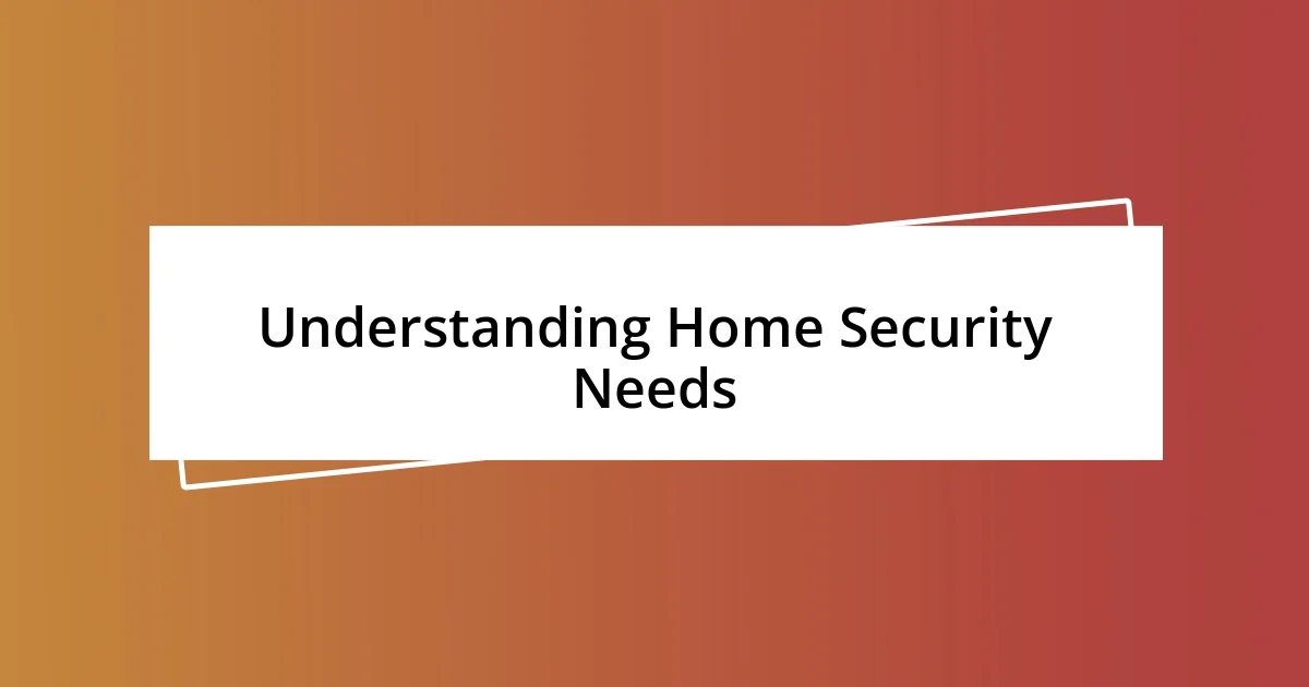 Understanding Home Security Needs