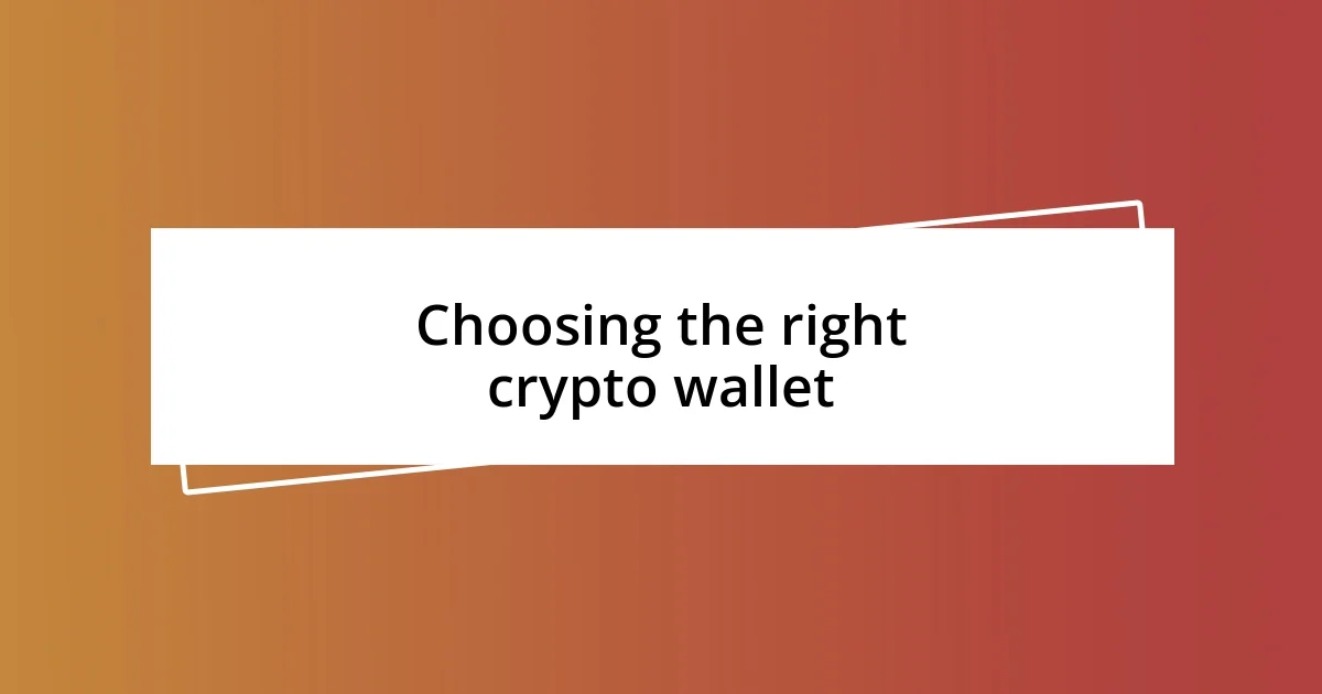 Choosing the right crypto wallet