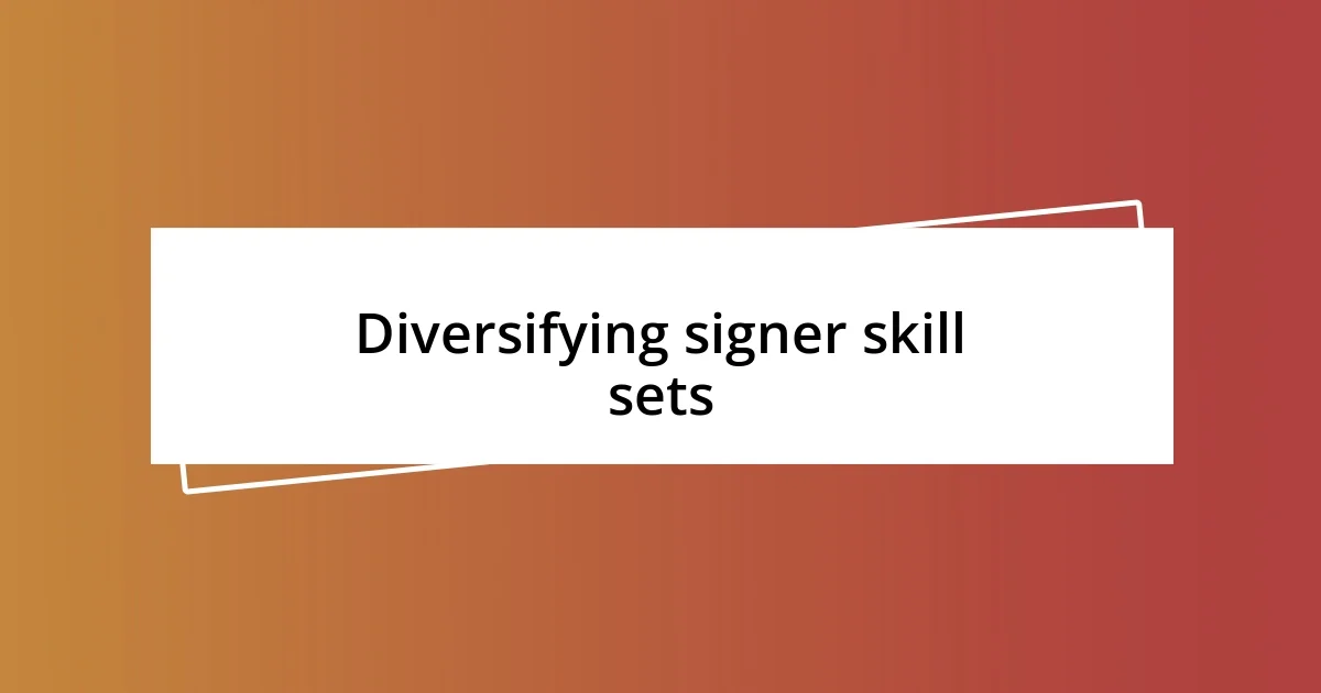 Diversifying signer skill sets