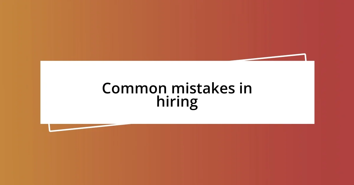 Common mistakes in hiring